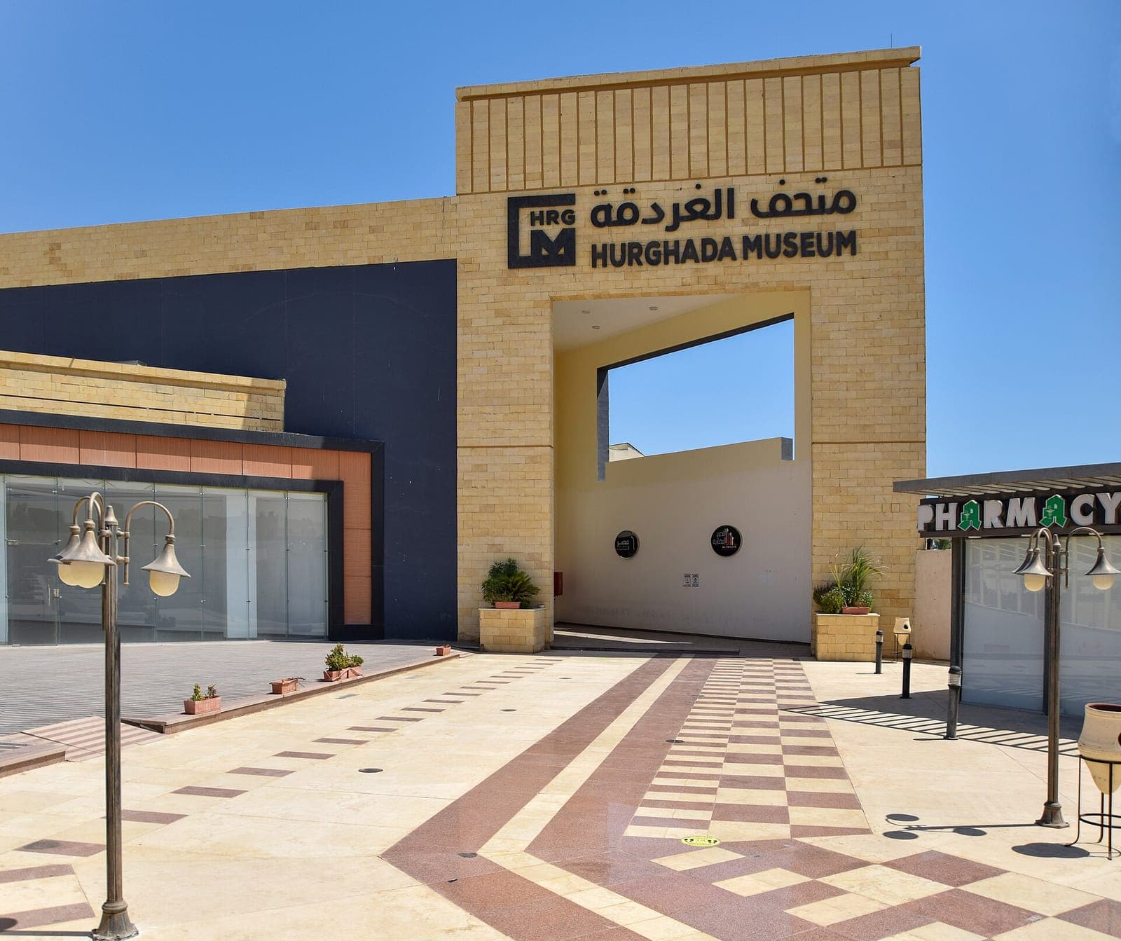 مبنى متحف الغردقة